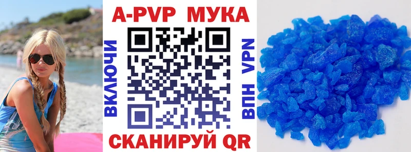 Alpha PVP СК КРИС  Сальск 