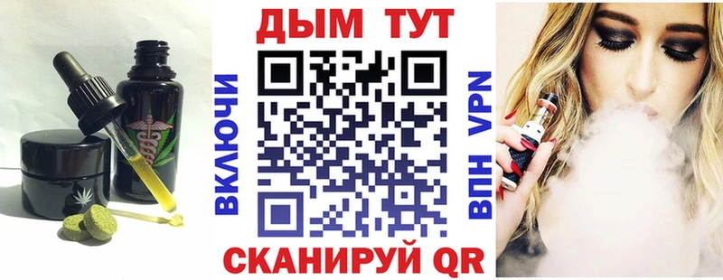 omg ссылки  даркнет сайт  Сальск  Canna-Cookies конопля 