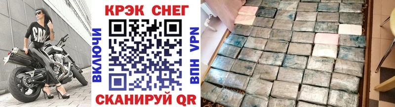 нарко площадка клад  Сальск  COCAIN Перу 