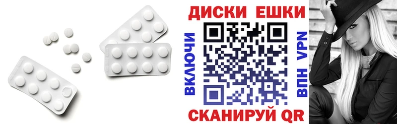 ЭКСТАЗИ 250 мг  hydra tor  Сальск 