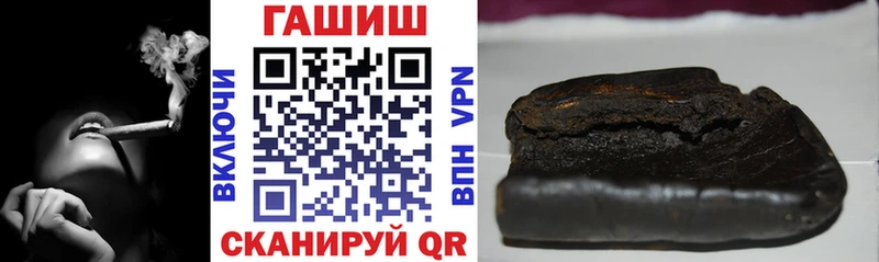 ГАШ индика сатива  закладка  KRAKEN как зайти  Сальск 