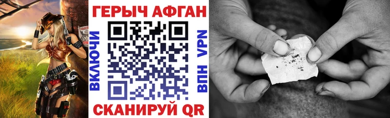 даркнет сайт Сальск ссылка на мегу вход ГЕРОИН герыч