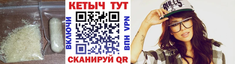 КЕТАМИН VHQ купить наркоту Сальск