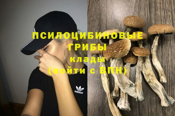 гашиш Абдулино
