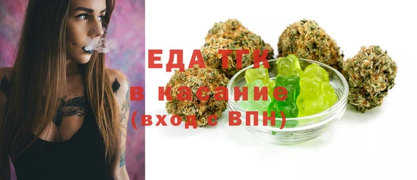 гашиш Абдулино