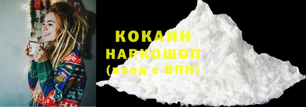 ПСИЛОЦИБИНОВЫЕ ГРИБЫ Абаза