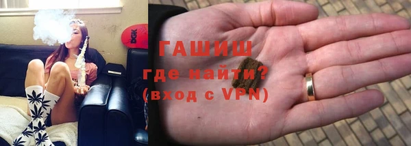 трава Абинск