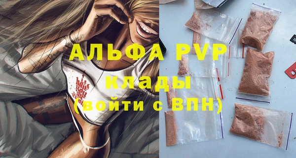 гашиш Абдулино