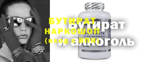 трава Абинск