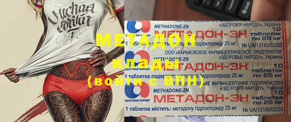 гашиш Абдулино