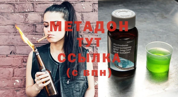 ПСИЛОЦИБИНОВЫЕ ГРИБЫ Абаза