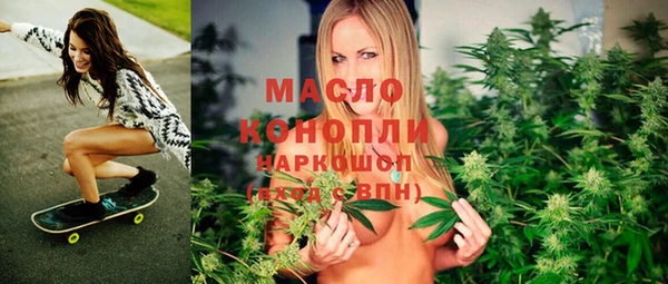 гашиш Абдулино