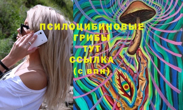 гашиш Абдулино