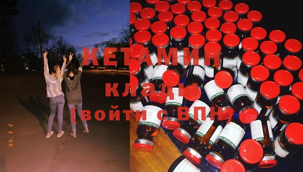 ПСИЛОЦИБИНОВЫЕ ГРИБЫ Абаза