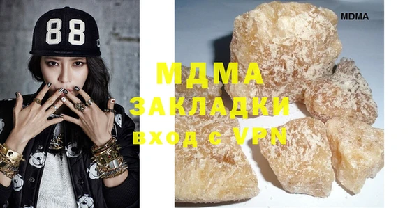 трава Абинск