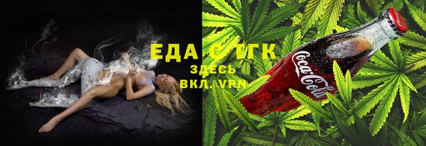 трава Абинск