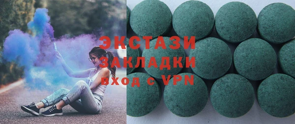 трава Абинск