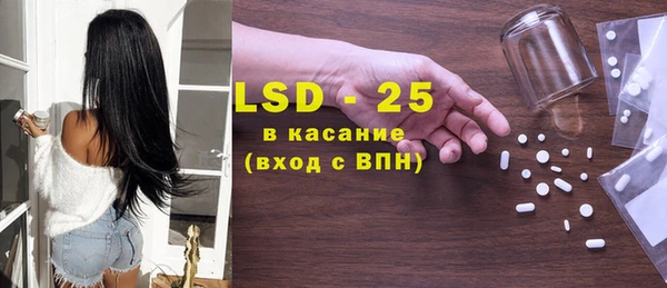 трава Абинск