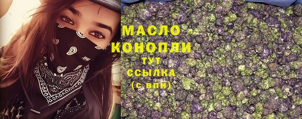 трава Абинск