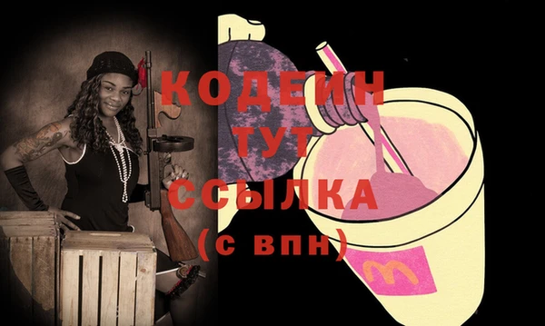 трава Абинск