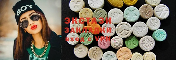 трава Абинск