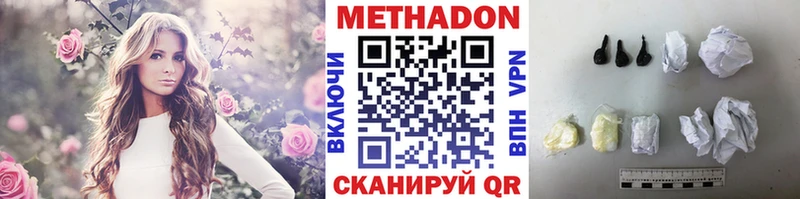МЕТАДОН белоснежный Сальск