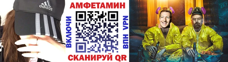Метамфетамин Декстрометамфетамин 99.9%  дарк нет как зайти  Сальск 