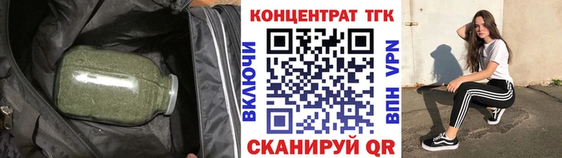 Дистиллят ТГК жижа  Сальск 