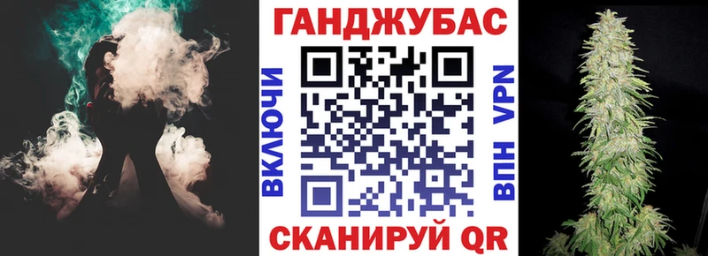Бошки Шишки Ganja  дарк нет как зайти  Сальск 